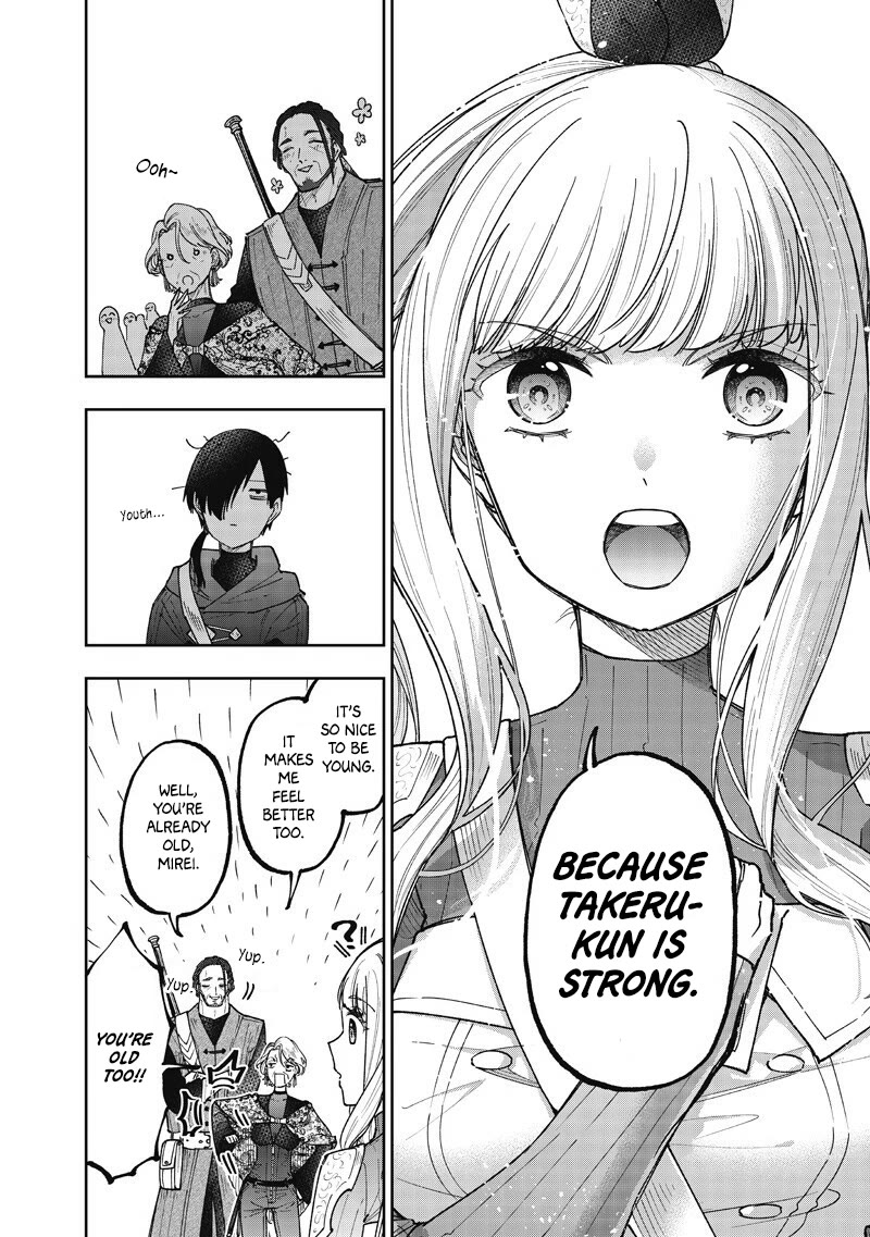 The Savior «Messiah» ~The former hero who saved another world beats the real world full of monsters~ chapter 73 page 15