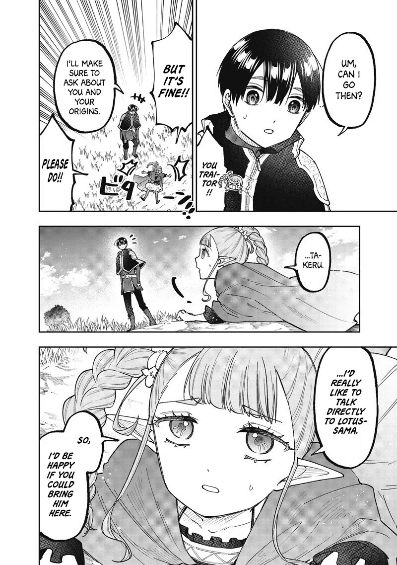 The Savior «Messiah» ~The former hero who saved another world beats the real world full of monsters~ chapter 73 page 19