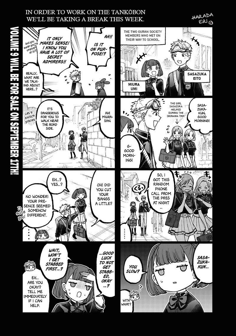The Savior «Messiah» ~The former hero who saved another world beats the real world full of monsters~ chapter 78.5 page 2