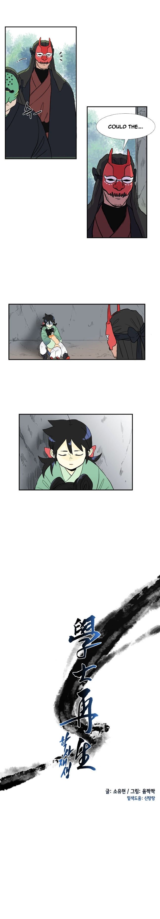 The Scholar's Reincarnation chapter 10 page 2