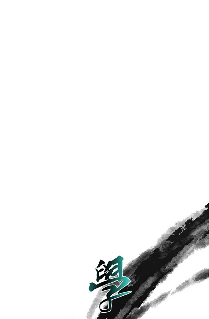 The Scholar's Reincarnation chapter 101 page 21