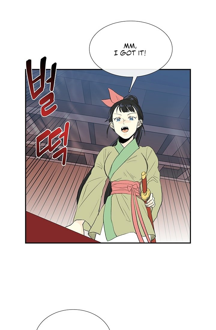 The Scholar's Reincarnation chapter 101 page 43