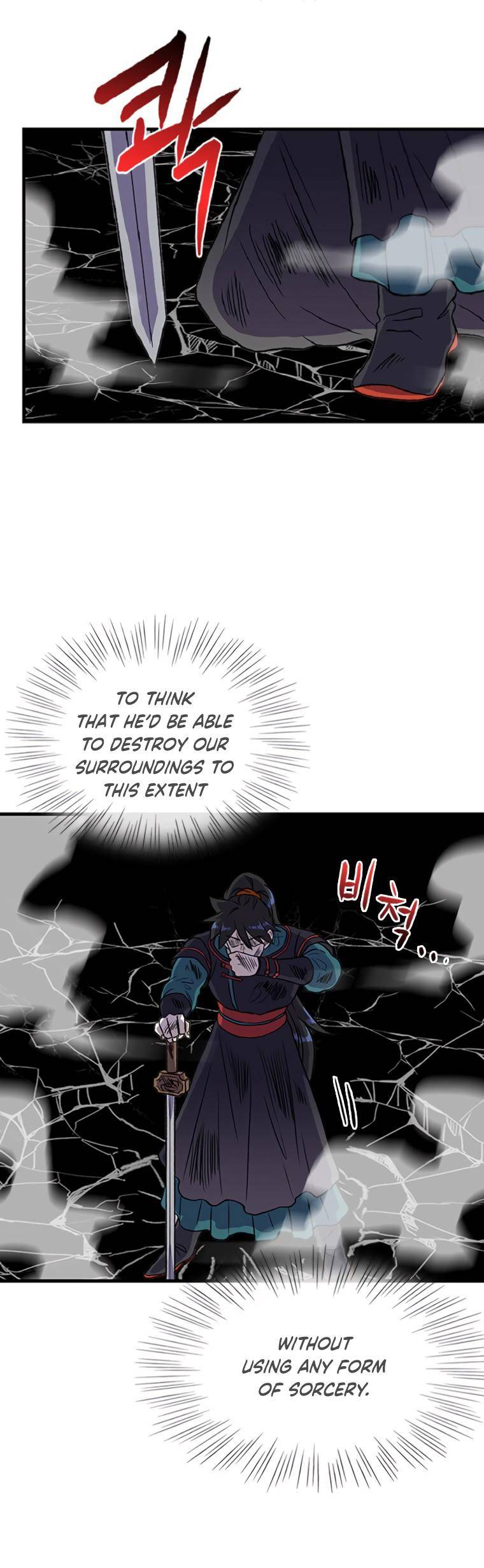 The Scholar's Reincarnation chapter 193 page 17