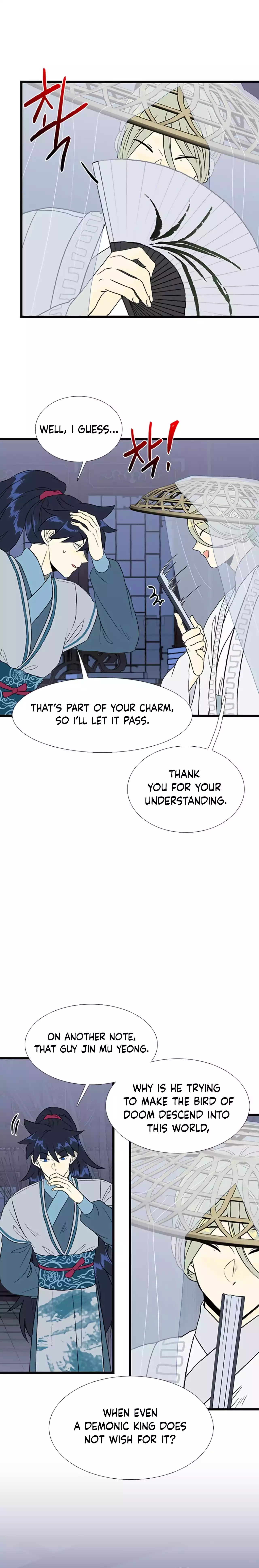 The Scholar's Reincarnation chapter 200 page 9