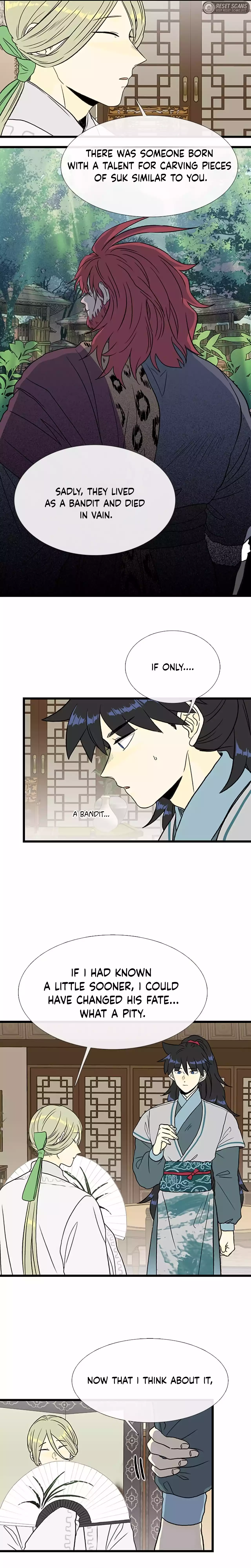 The Scholar's Reincarnation chapter 205 page 2