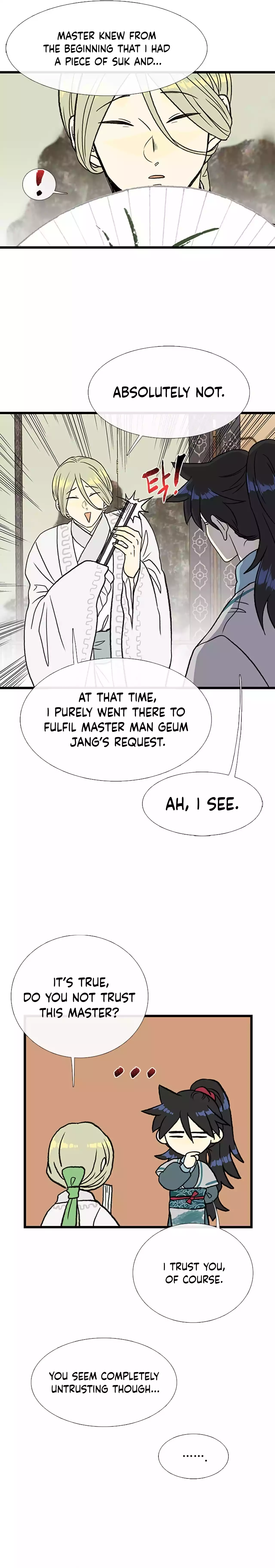 The Scholar's Reincarnation chapter 205 page 3