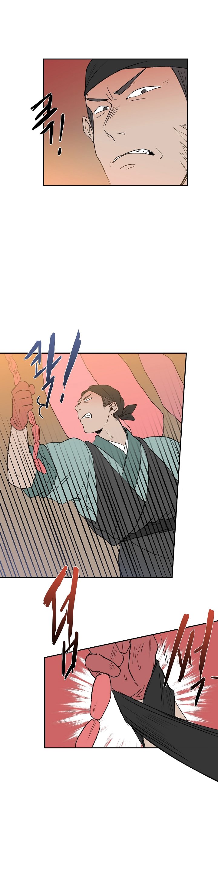 The Scholar's Reincarnation chapter 49 page 20