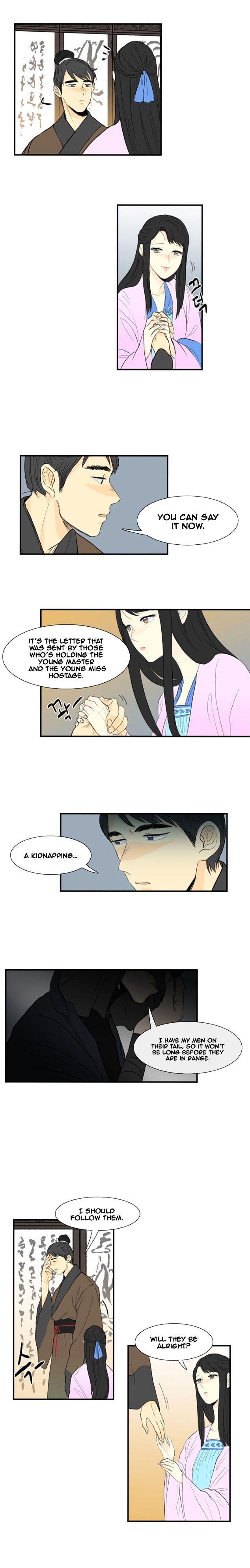 The Scholar's Reincarnation chapter 7 page 8