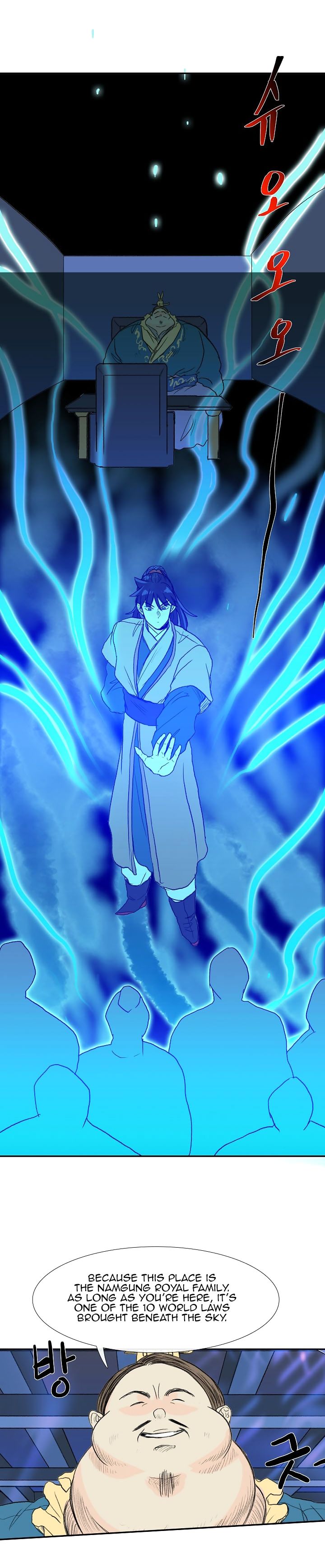 The Scholar's Reincarnation chapter 70 page 15