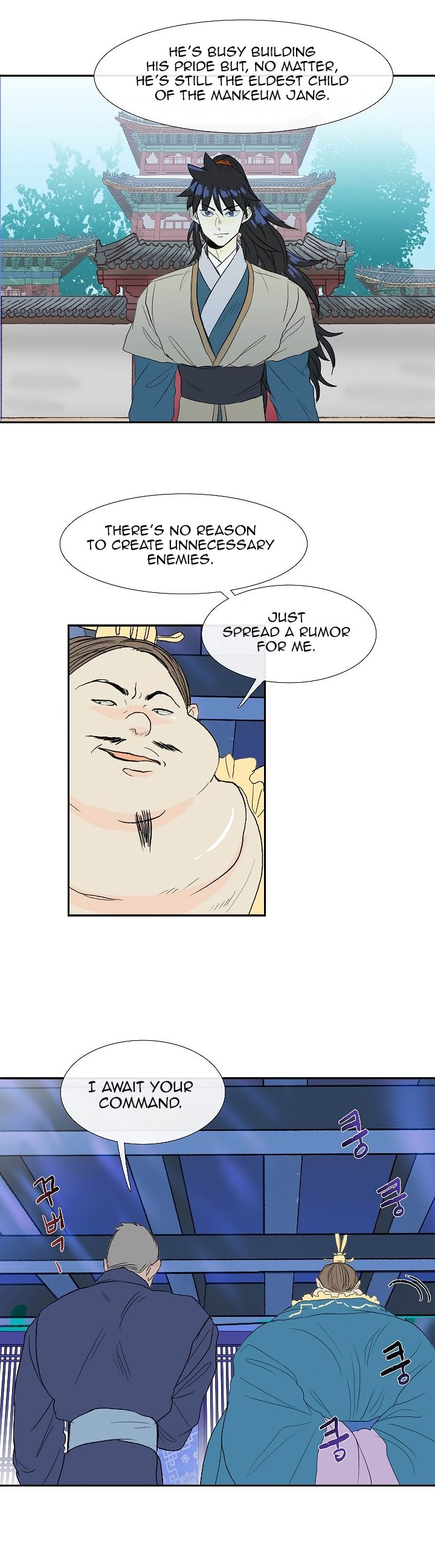 The Scholar's Reincarnation chapter 71 page 9