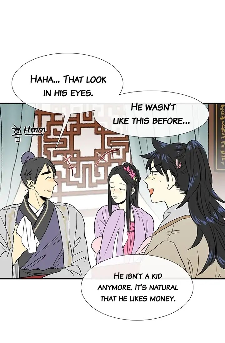 The Scholar's Reincarnation chapter 78 page 7