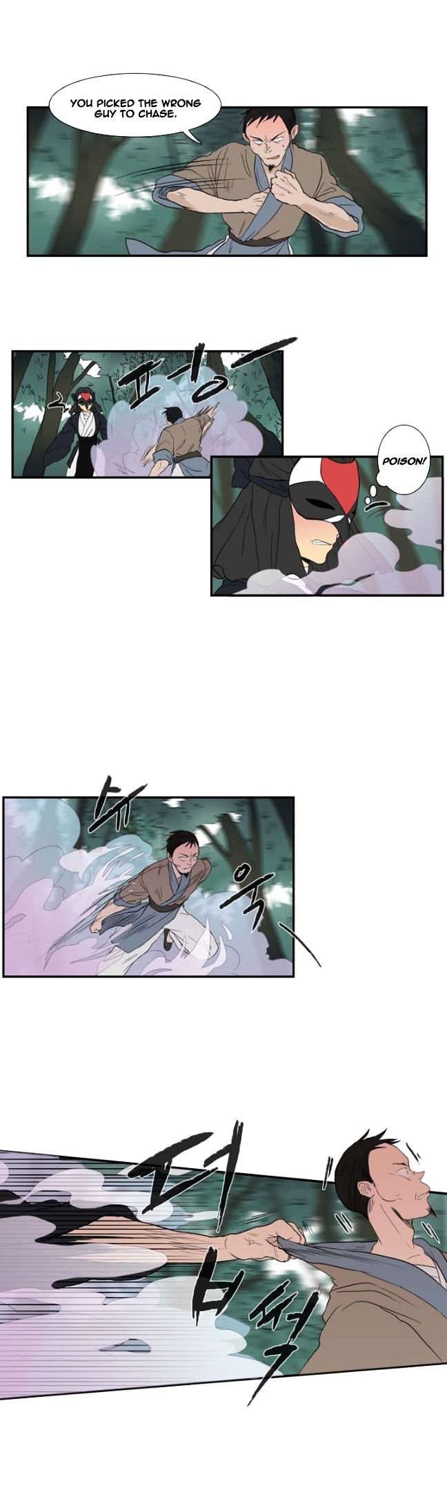 The Scholar's Reincarnation chapter 8 page 4