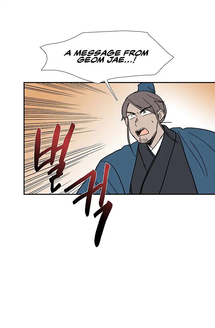 The Scholar's Reincarnation chapter 89 page 50