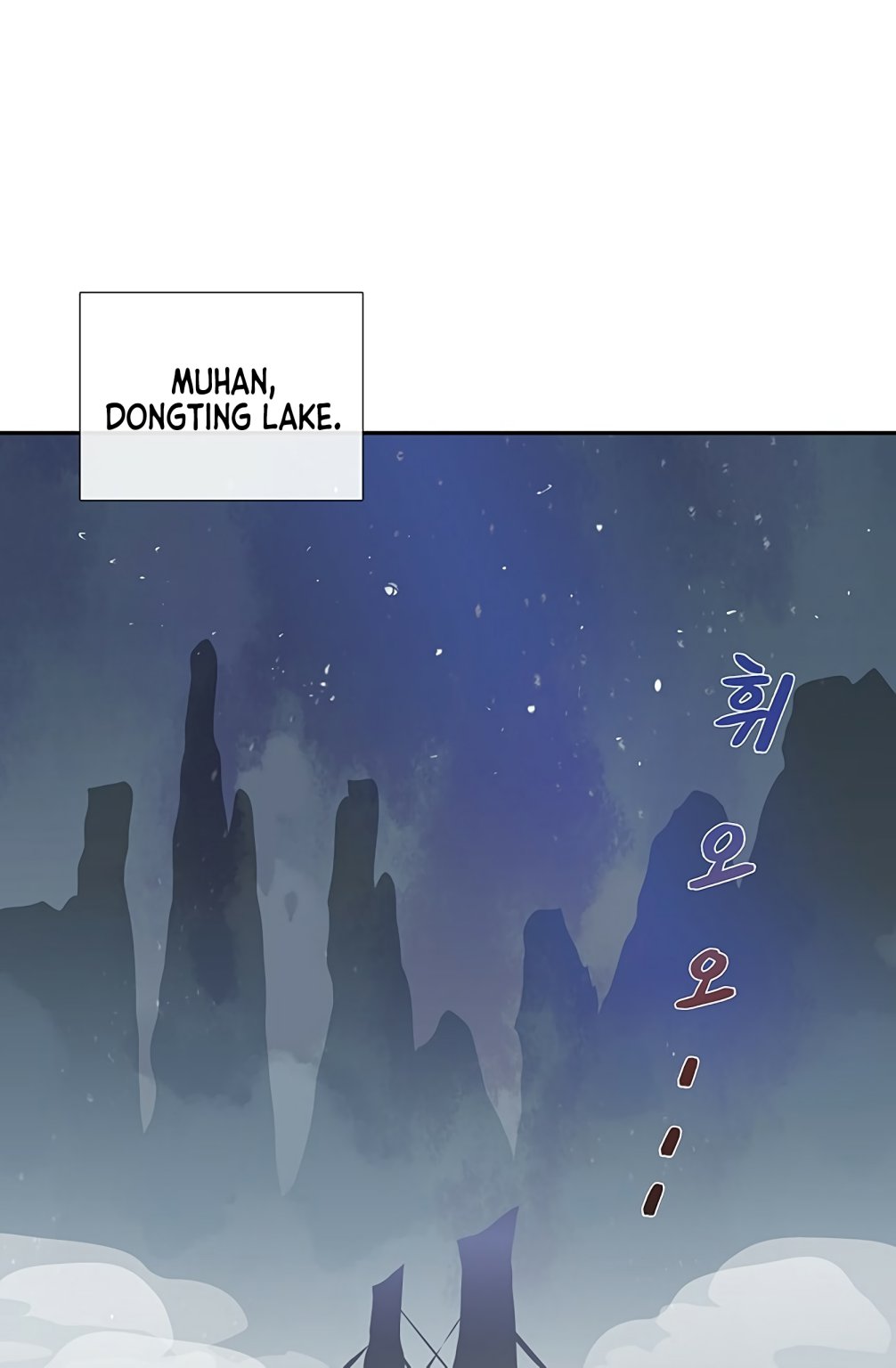 The Scholar's Reincarnation chapter 98 page 2