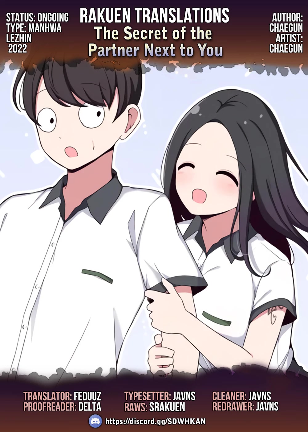 The Secret of the Partner Next to You chapter 2 page 1