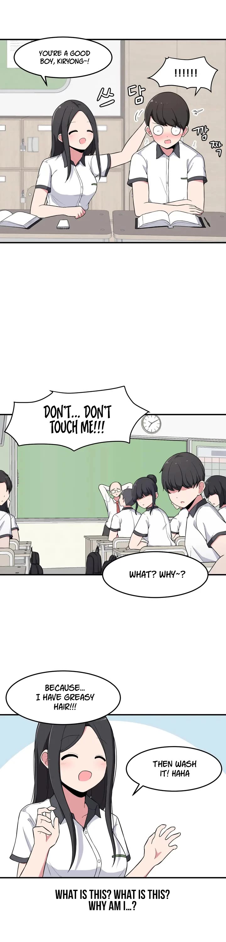 The Secret of the Partner Next to You chapter 2 page 17