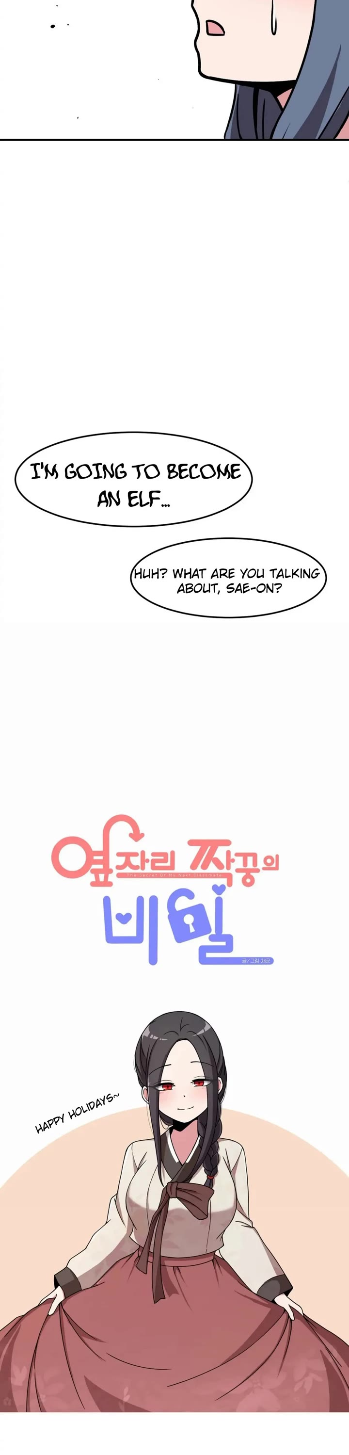 The Secret of the Partner Next to You chapter 21 page 3