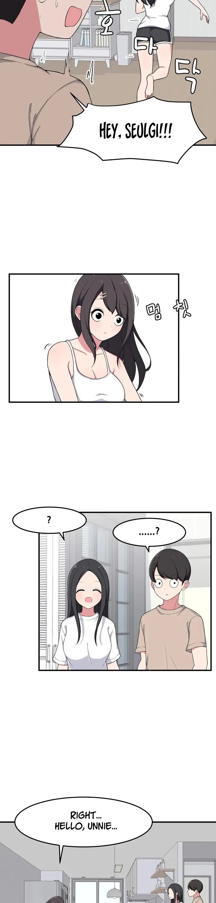 The Secret of the Partner Next to You chapter 3 page 14