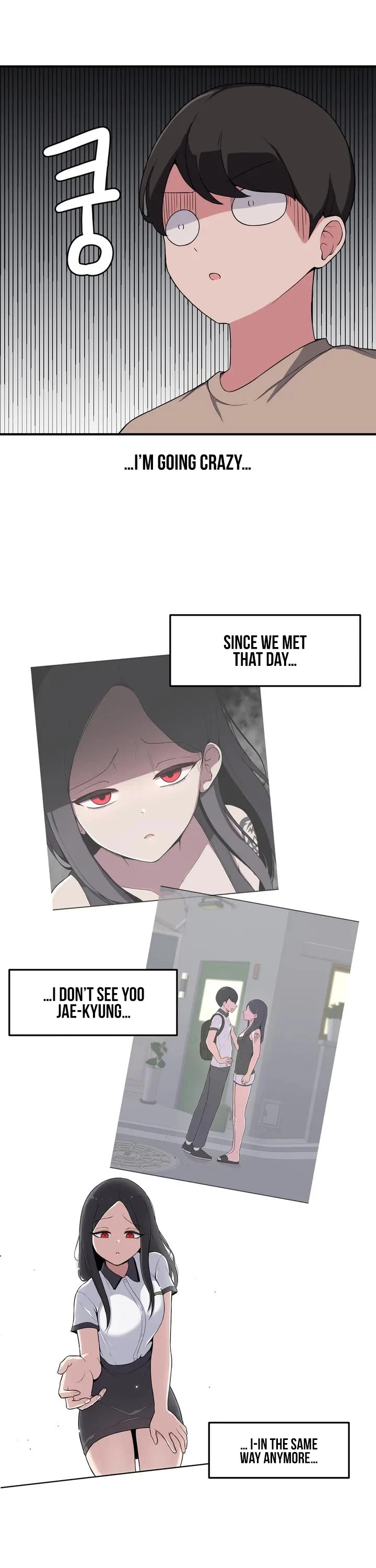 The Secret of the Partner Next to You chapter 3 page 7