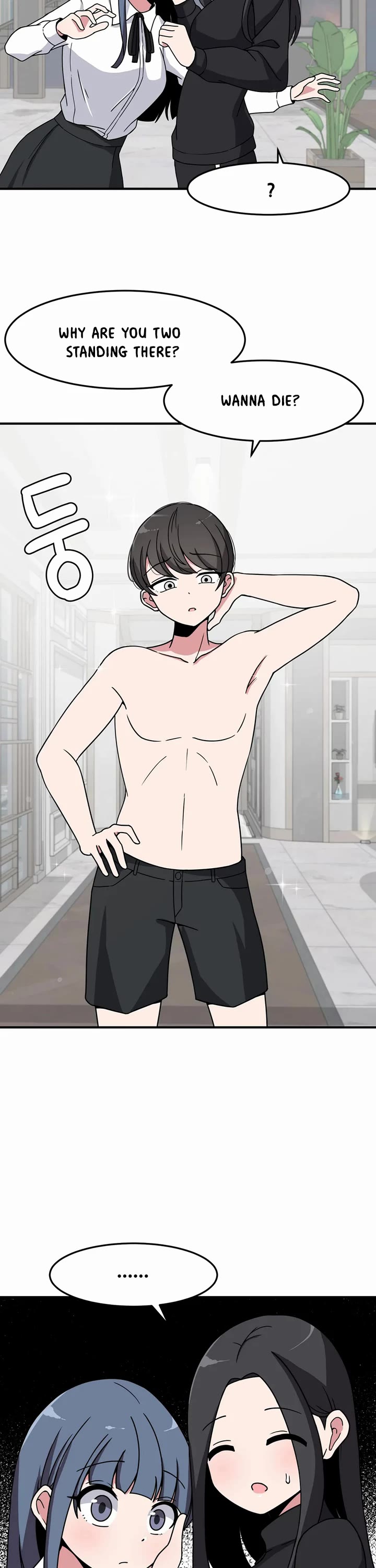 The Secret of the Partner Next to You chapter 32 page 2