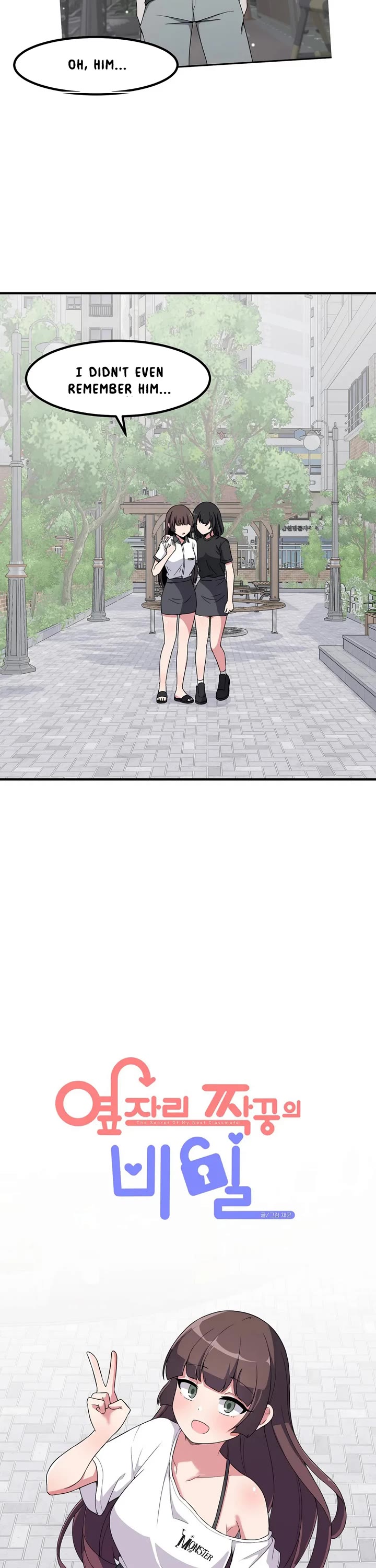 The Secret of the Partner Next to You chapter 49 page 6