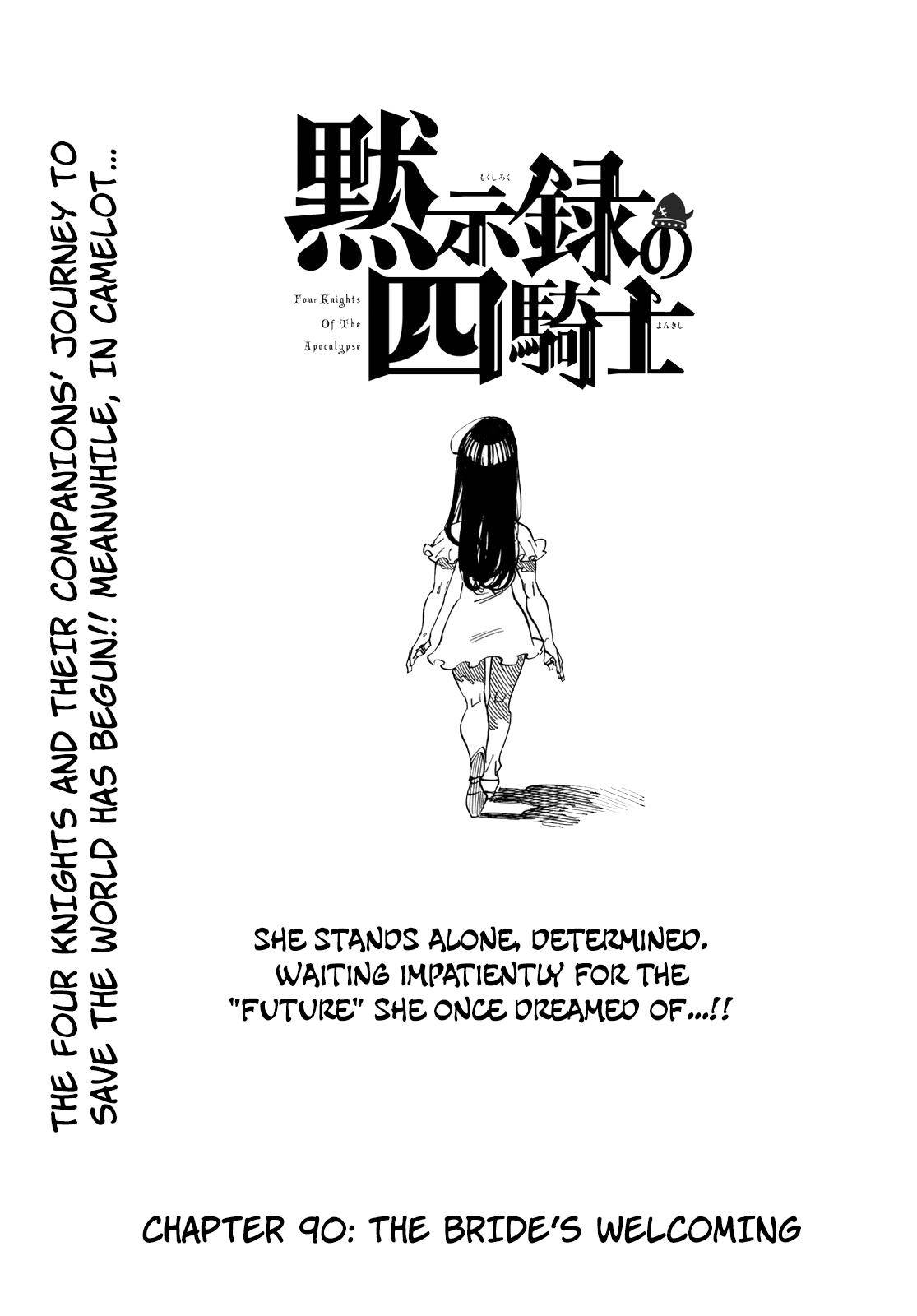 The Seven Deadly Sins: Four Knights of the Apocalypse chapter 90 page 1