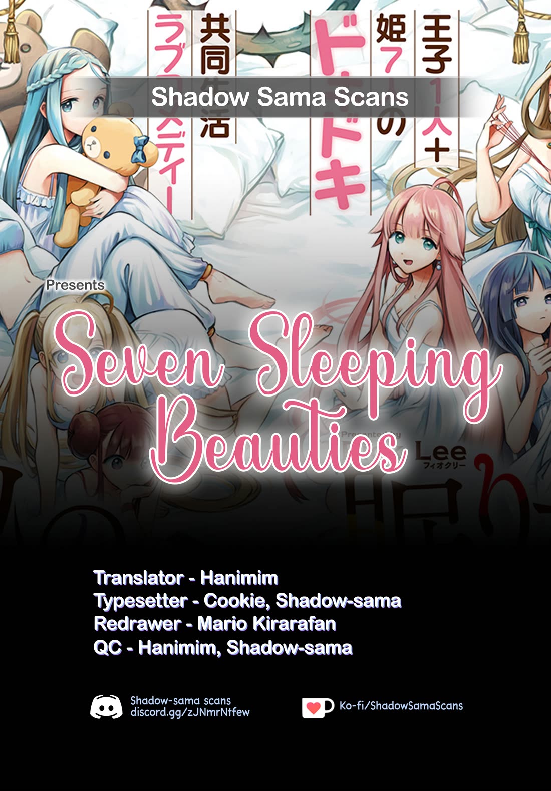 The Seven Sleeping Beauties chapter 50 page 1