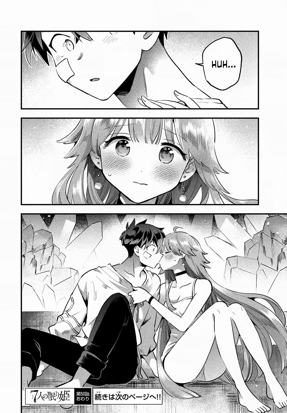 The Seven Sleeping Beauties chapter 50 page 15