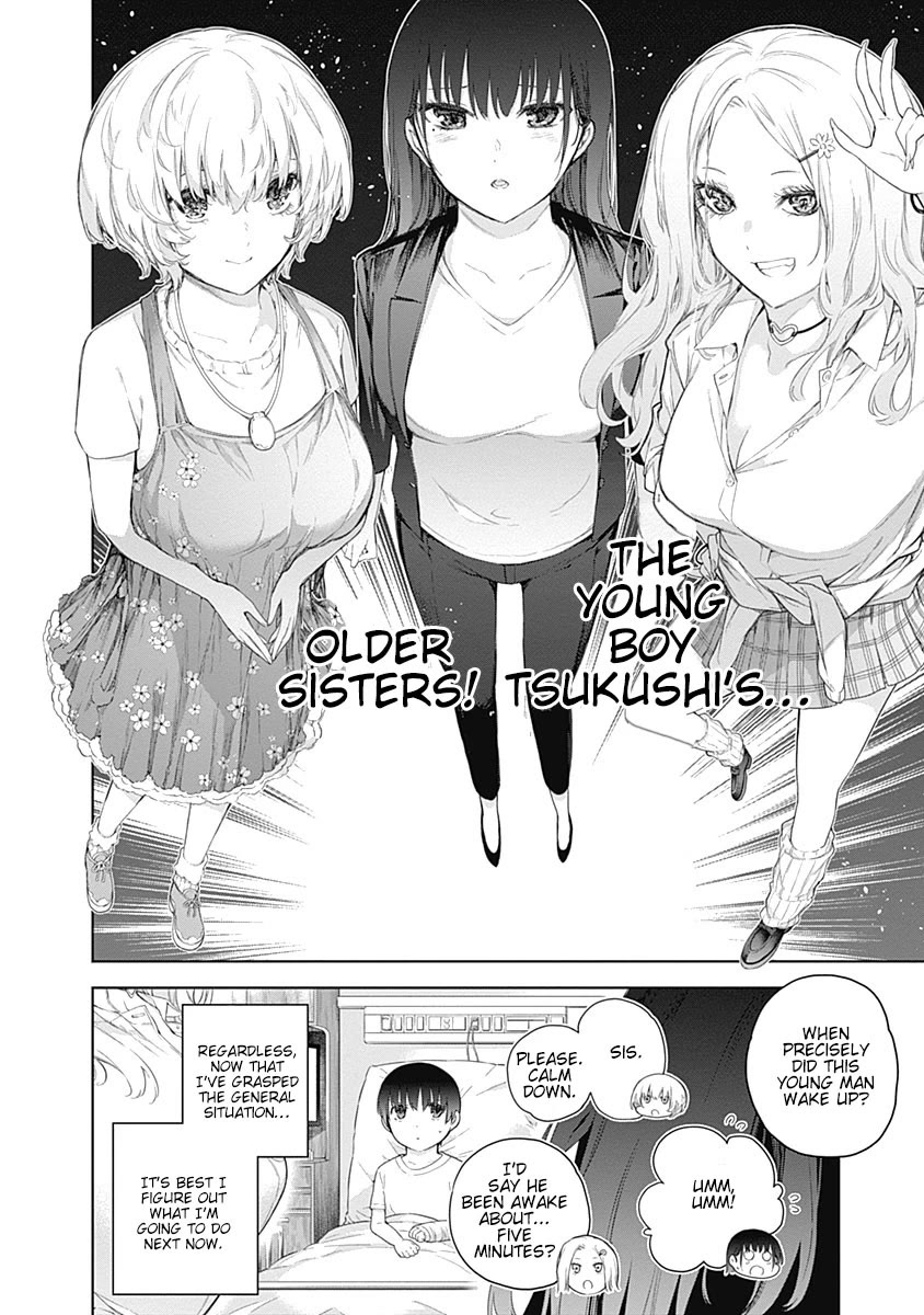 The Shikisaki Sisters Want To Be Exposed chapter 1 page 19