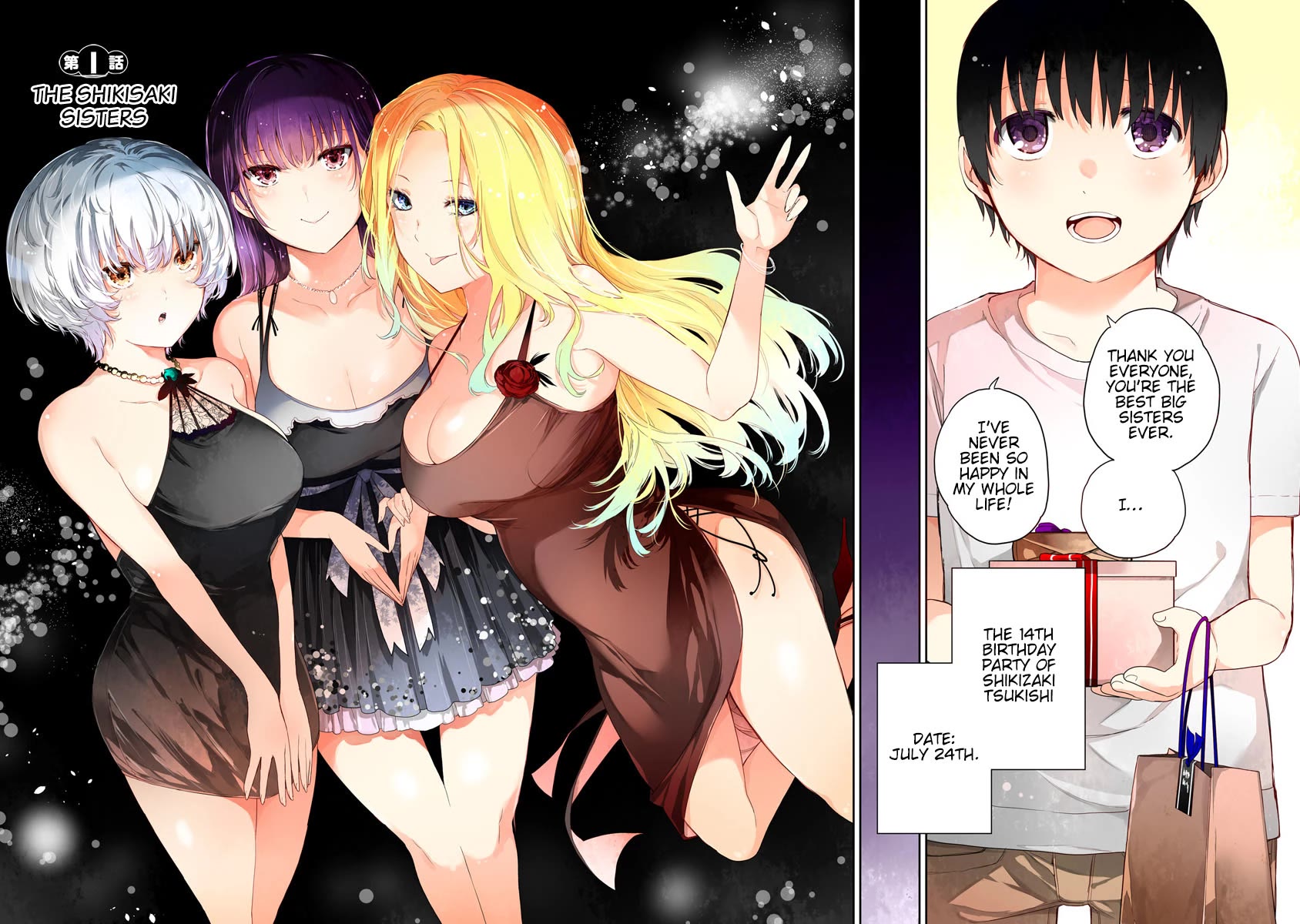 The Shikisaki Sisters Want To Be Exposed chapter 1 page 2