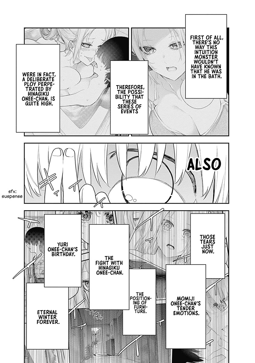 The Shikisaki Sisters Want To Be Exposed chapter 19 page 13