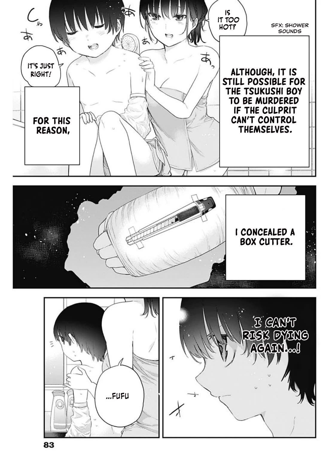 The Shikisaki Sisters Want To Be Exposed chapter 2 page 5