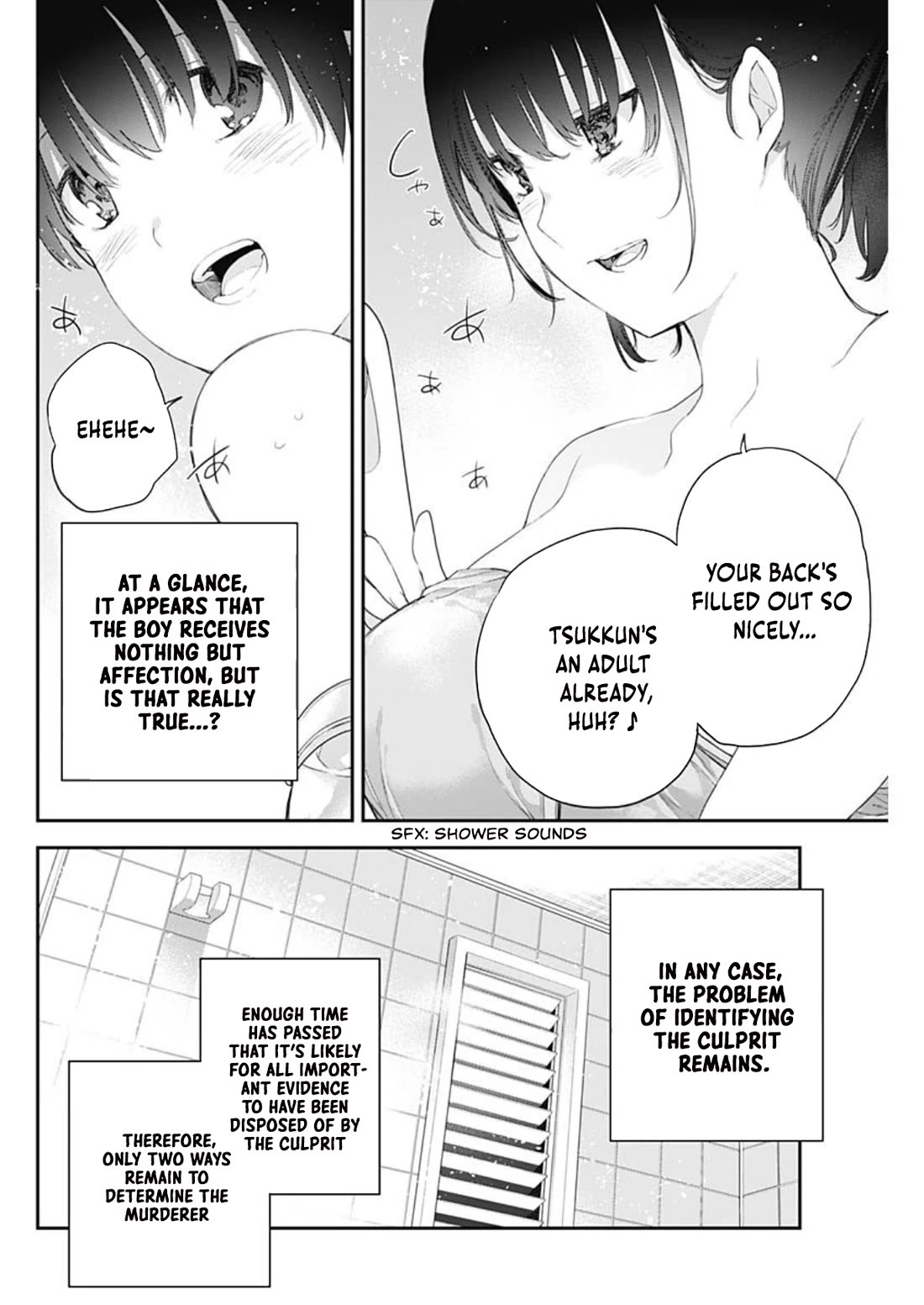 The Shikisaki Sisters Want To Be Exposed chapter 2 page 6