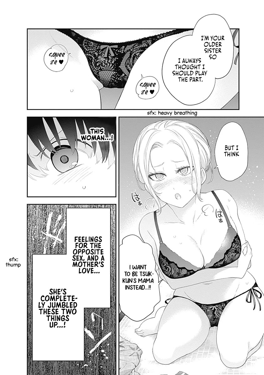 The Shikisaki Sisters Want To Be Exposed chapter 32 page 2