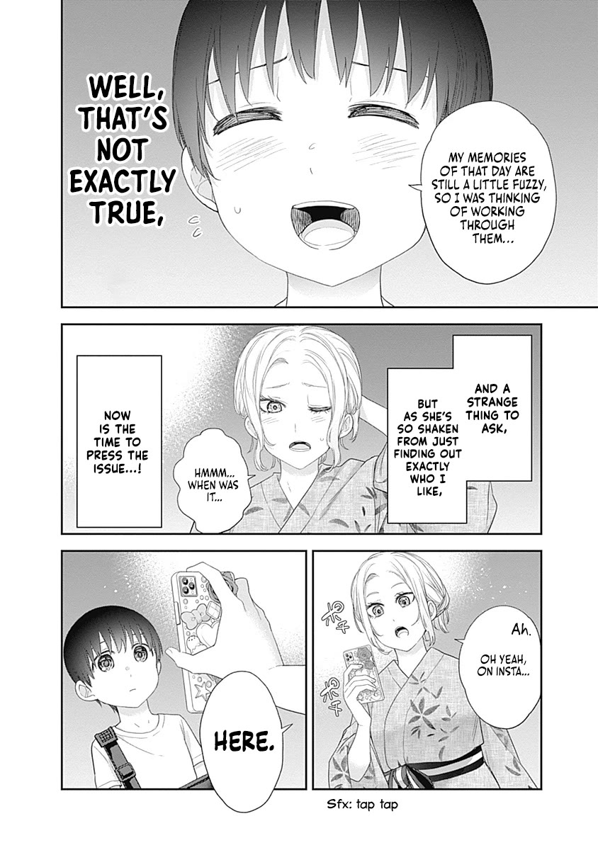 The Shikisaki Sisters Want To Be Exposed chapter 33 page 2