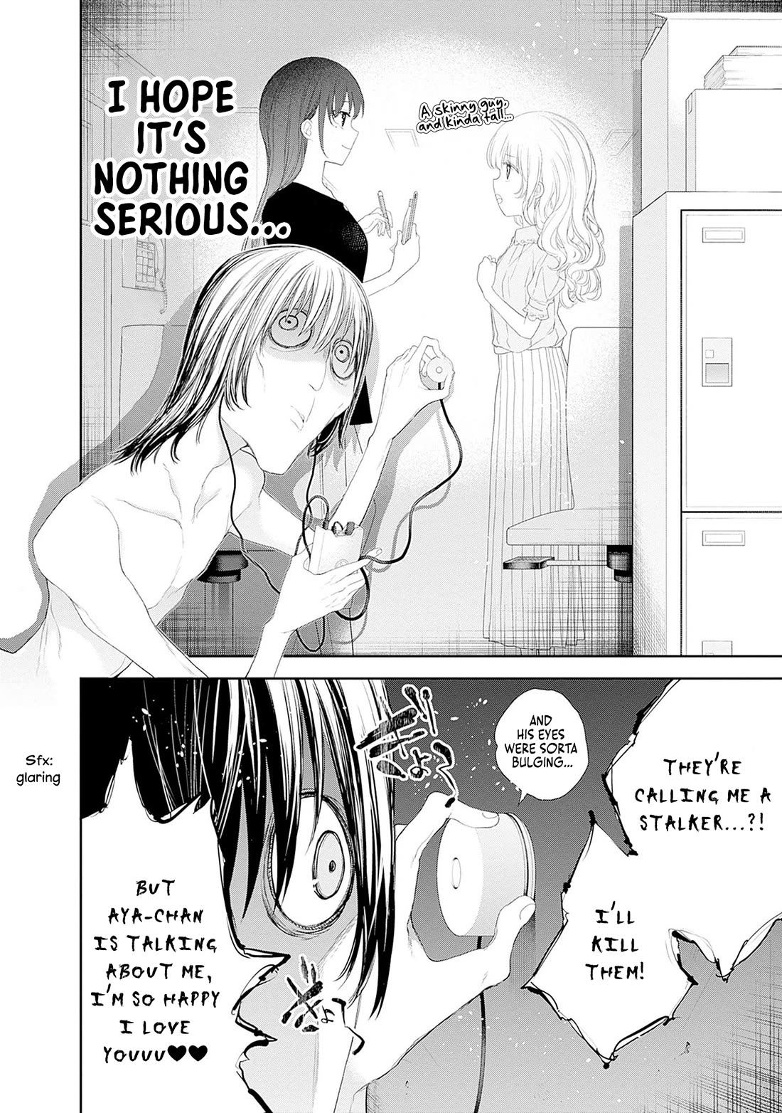 The Shikisaki Sisters Want To Be Exposed chapter 39 page 15