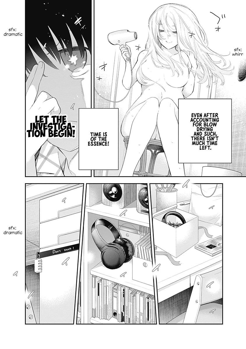 The Shikisaki Sisters Want To Be Exposed chapter 5 page 3