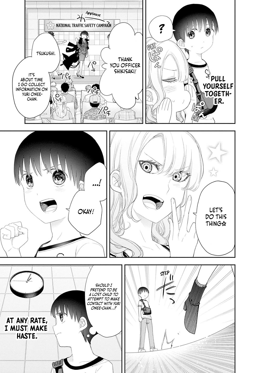 The Shikisaki Sisters Want To Be Exposed chapter 50 page 7