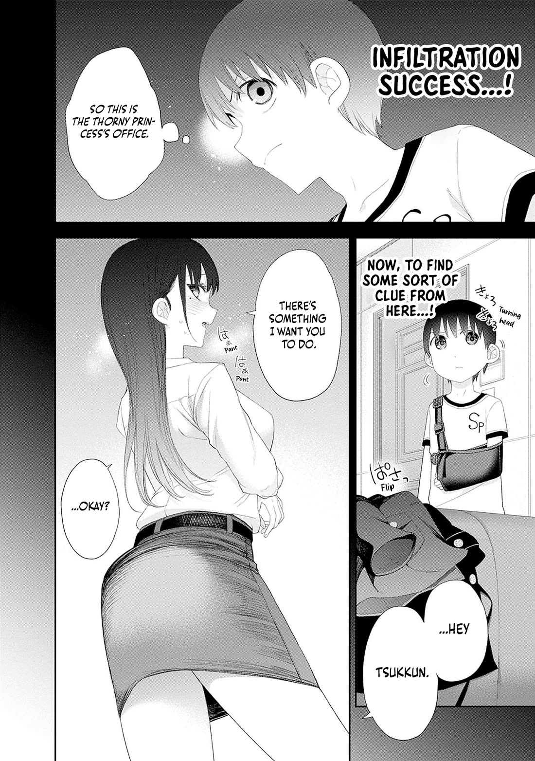 The Shikisaki Sisters Want To Be Exposed chapter 51 page 4