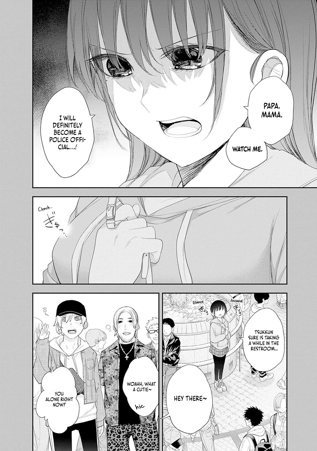 The Shikisaki Sisters Want To Be Exposed chapter 52 page 13