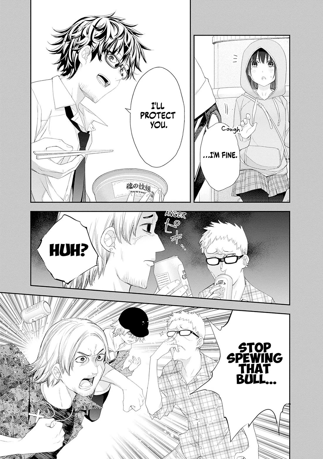 The Shikisaki Sisters Want To Be Exposed chapter 53 page 4