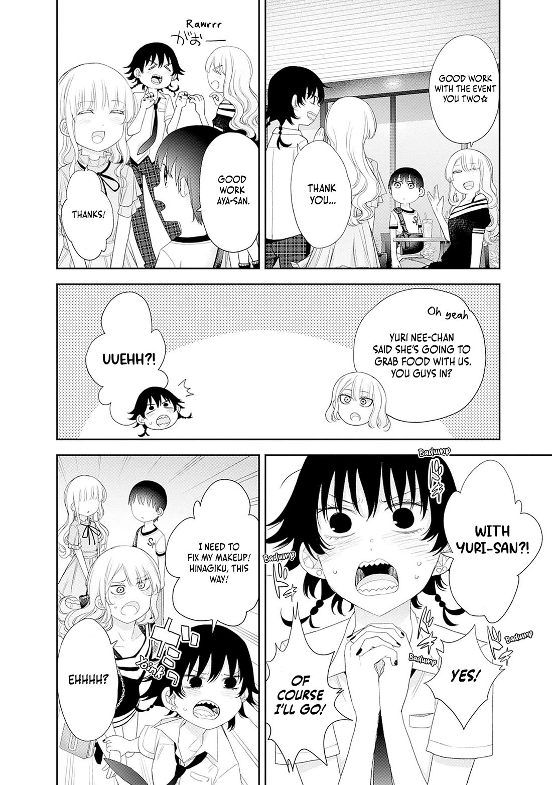 The Shikisaki Sisters Want To Be Exposed chapter 54 page 4