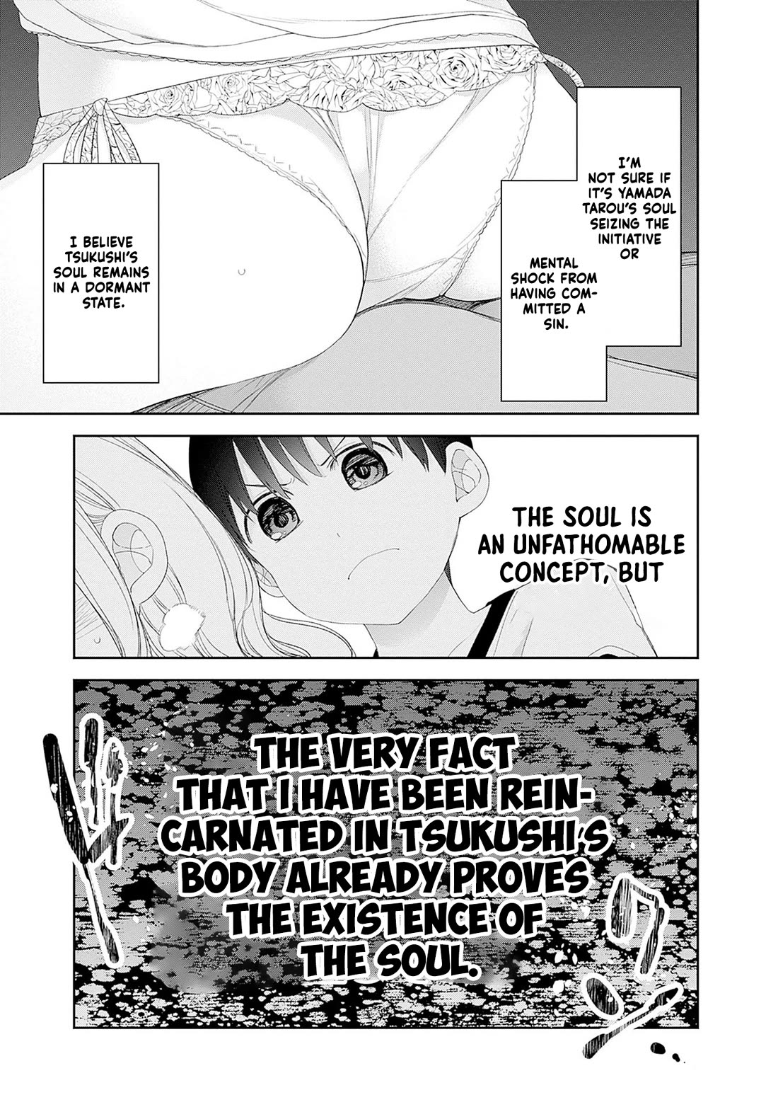 The Shikisaki Sisters Want To Be Exposed chapter 55 page 11