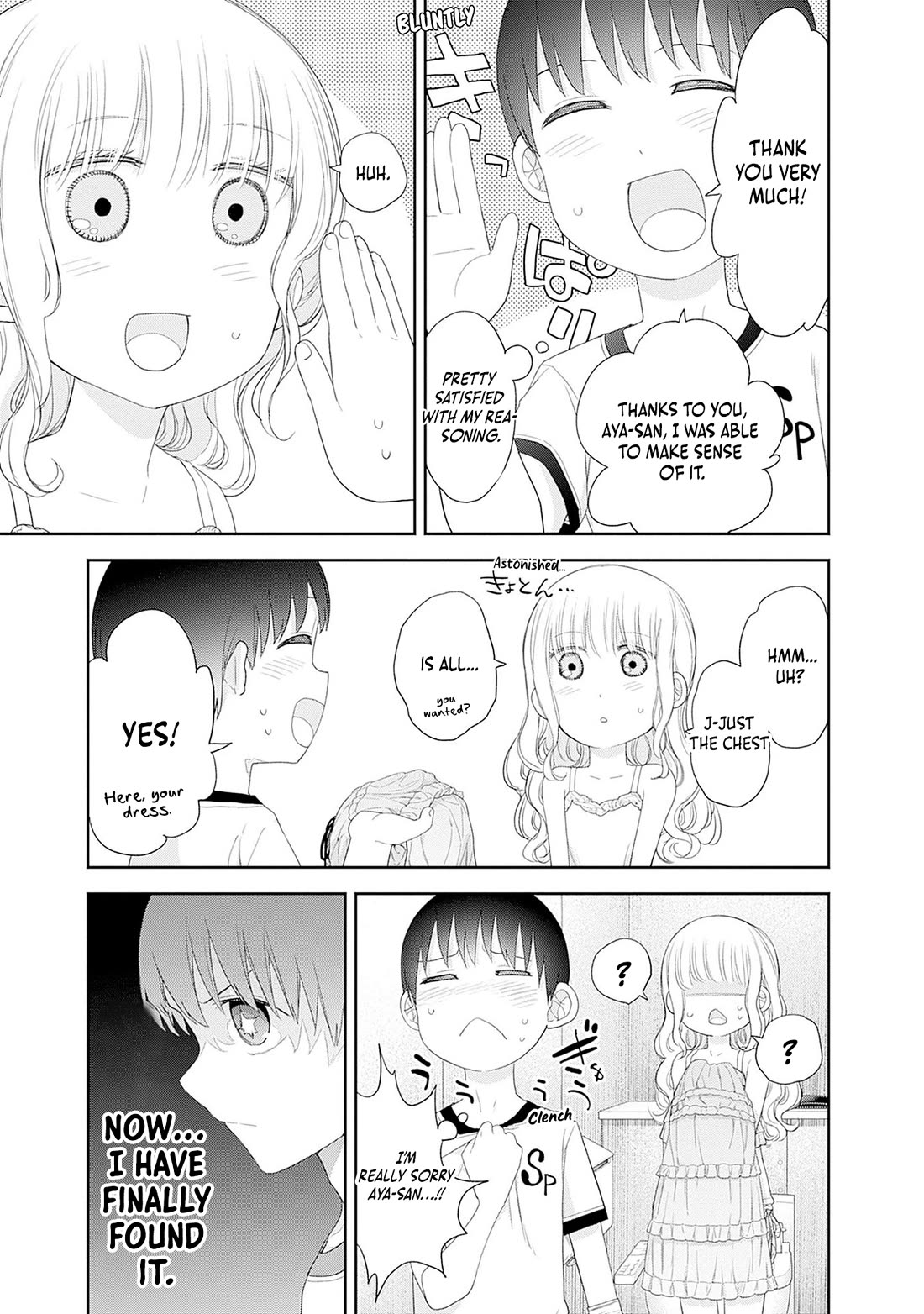 The Shikisaki Sisters Want To Be Exposed chapter 55 page 13