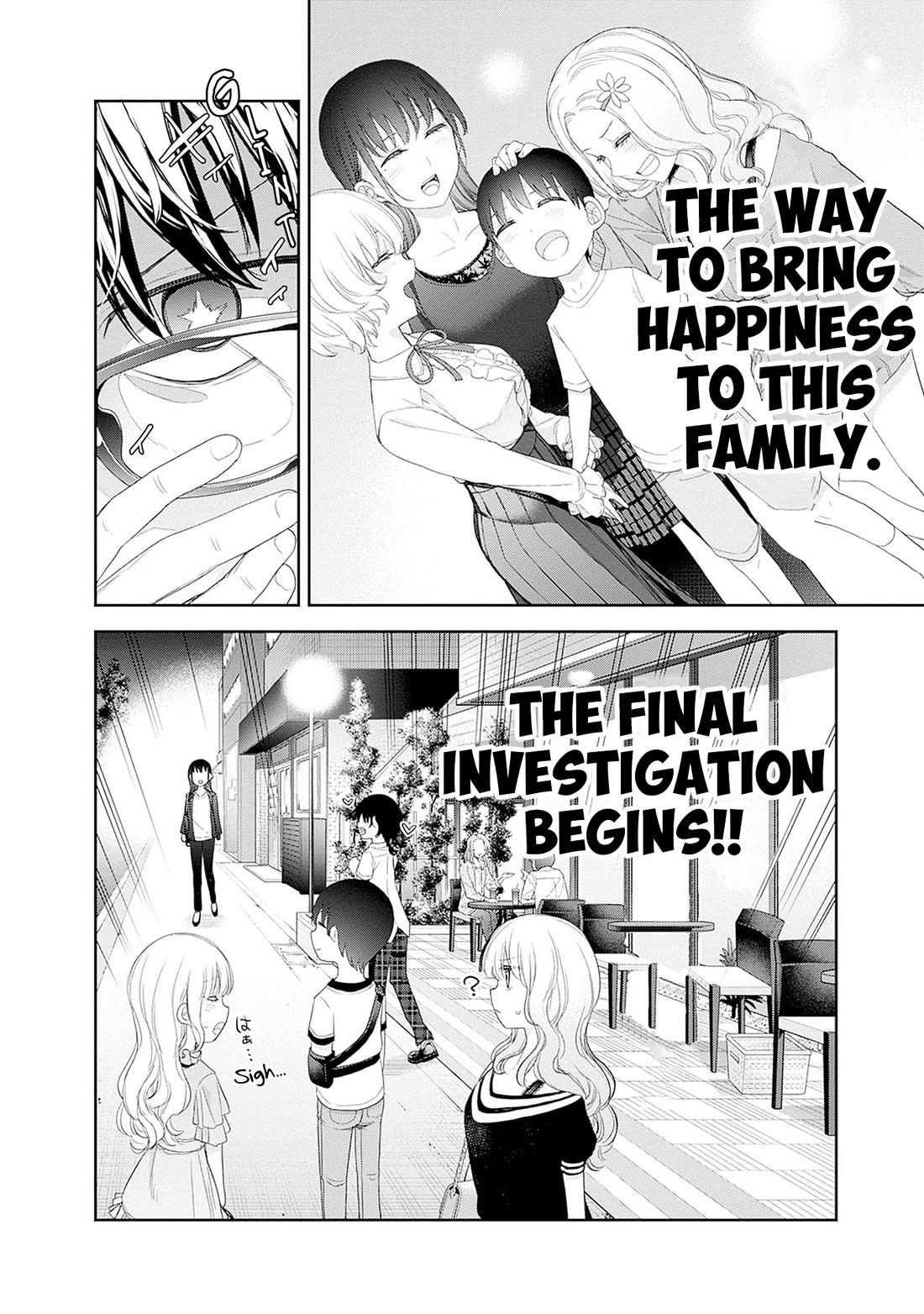 The Shikisaki Sisters Want To Be Exposed chapter 55 page 14