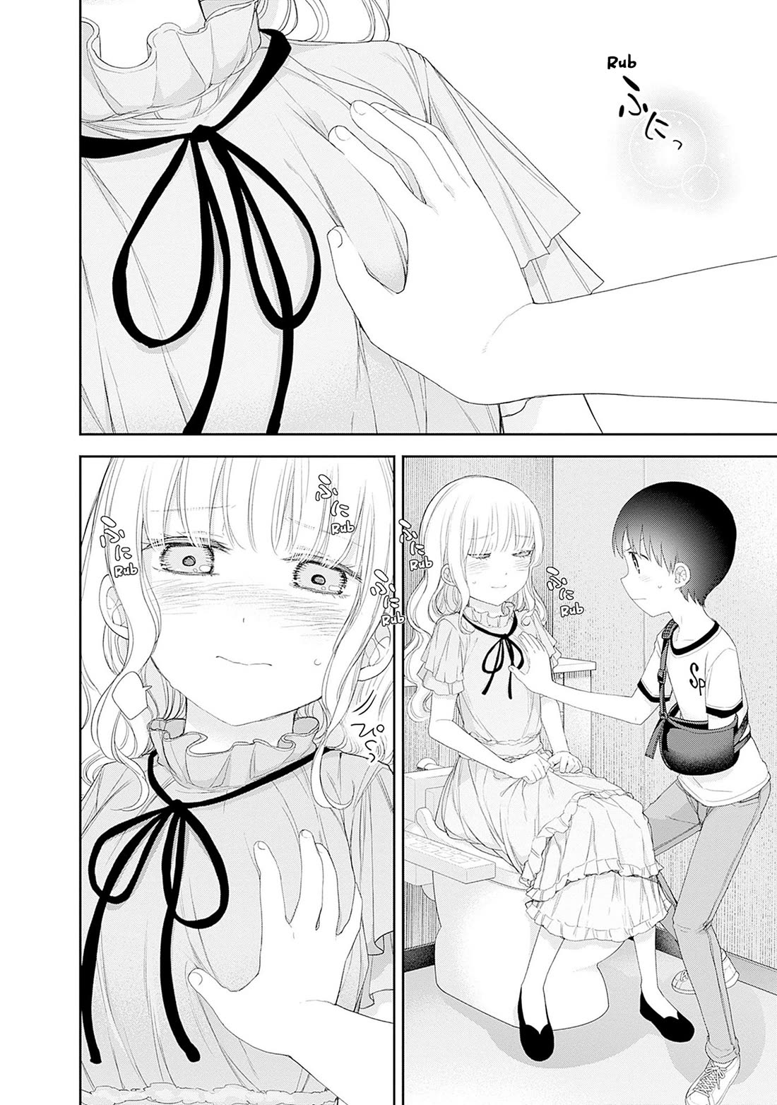 The Shikisaki Sisters Want To Be Exposed chapter 55 page 2