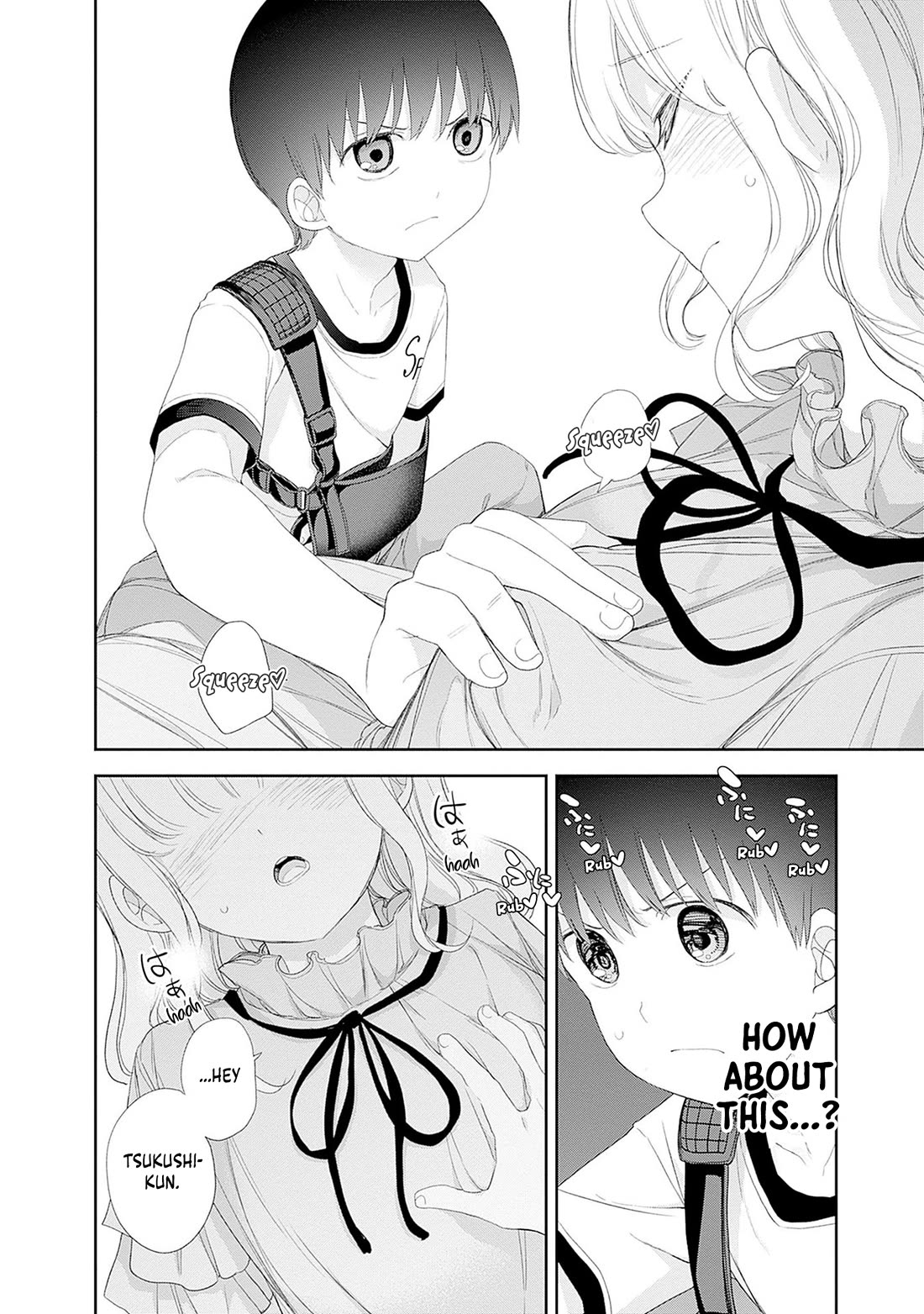 The Shikisaki Sisters Want To Be Exposed chapter 55 page 4