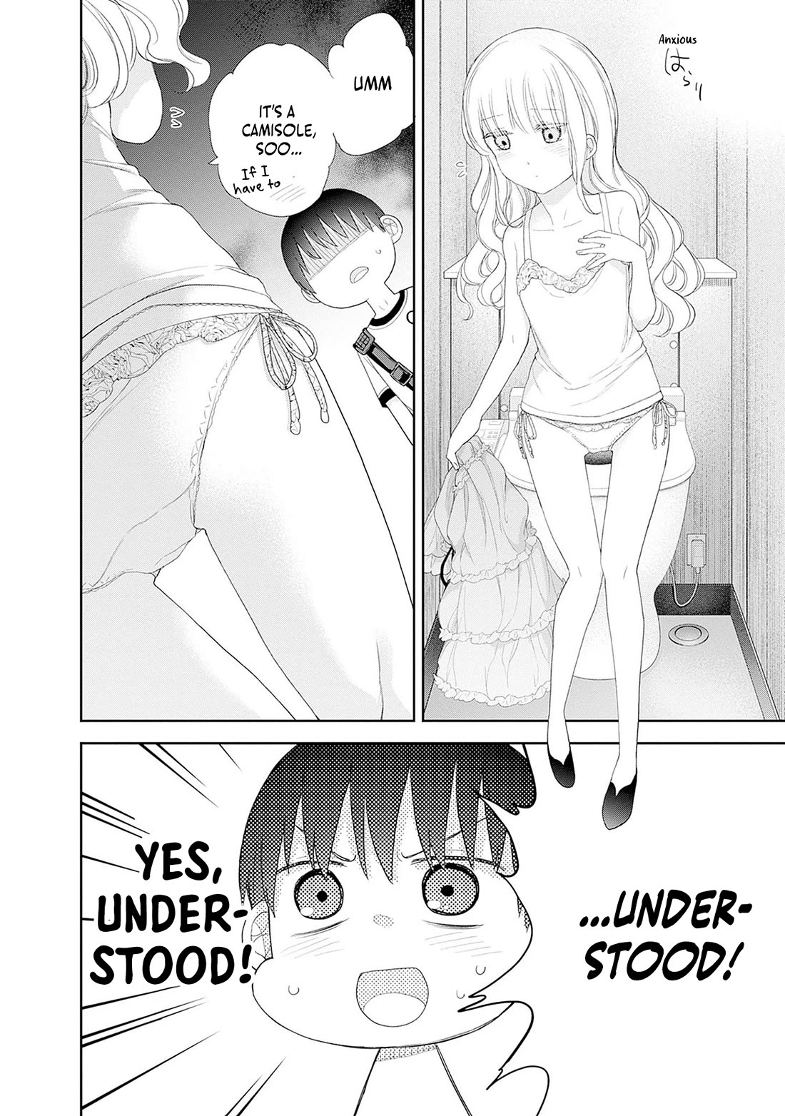 The Shikisaki Sisters Want To Be Exposed chapter 55 page 6