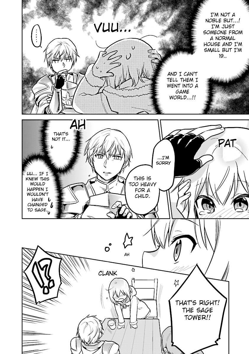 The Small Sage Will Try Her Best In the Different World from Lv. 1! chapter 2 page 16