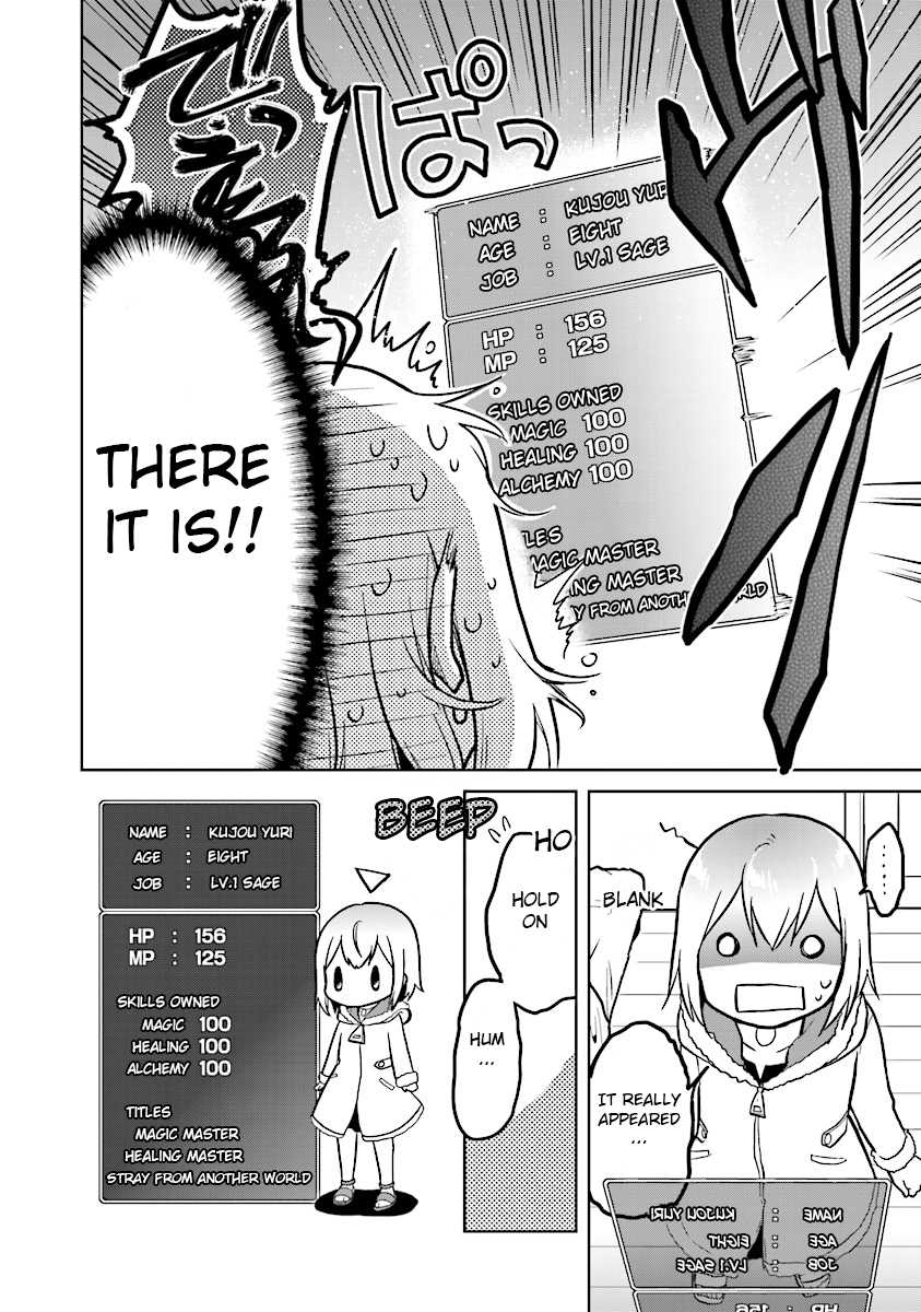 The Small Sage Will Try Her Best In the Different World from Lv. 1! chapter 2 page 8